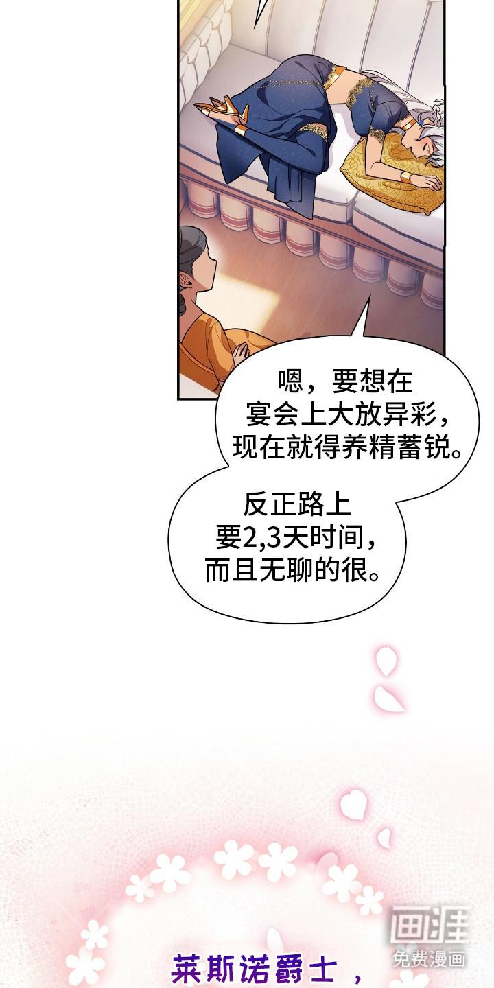 第2话17