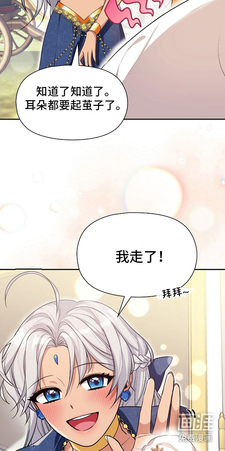 第2话2