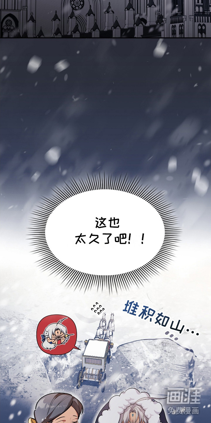 第2话21