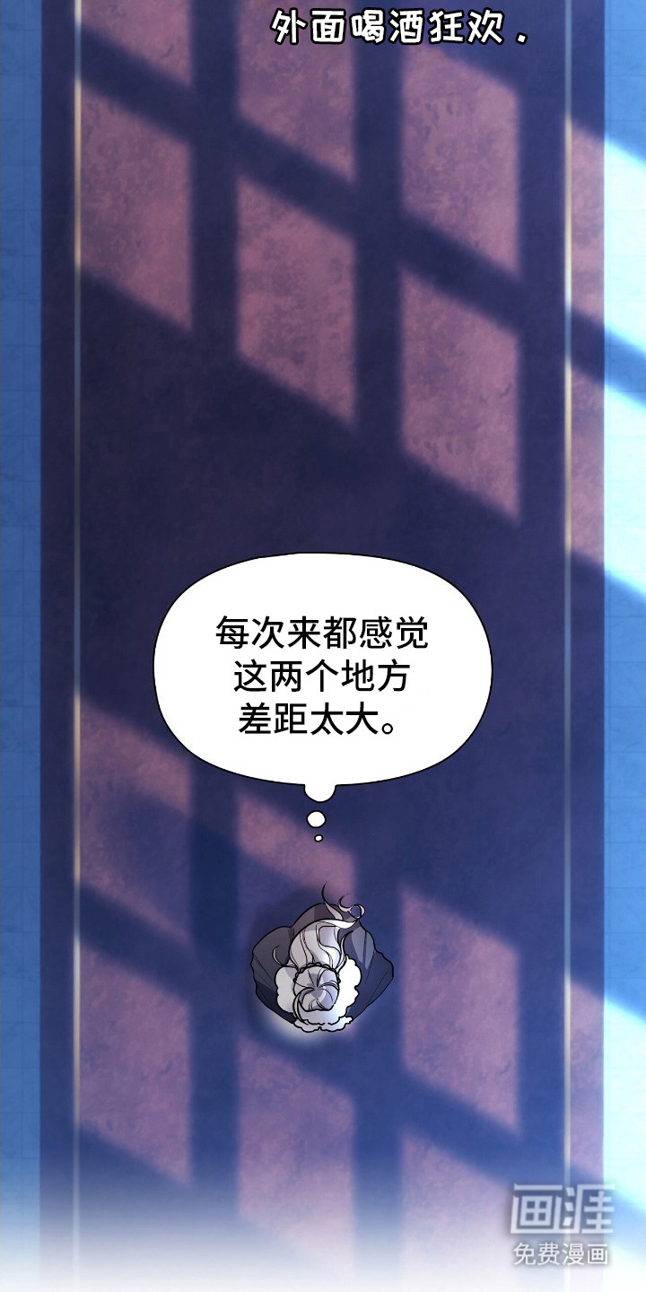 第2话25