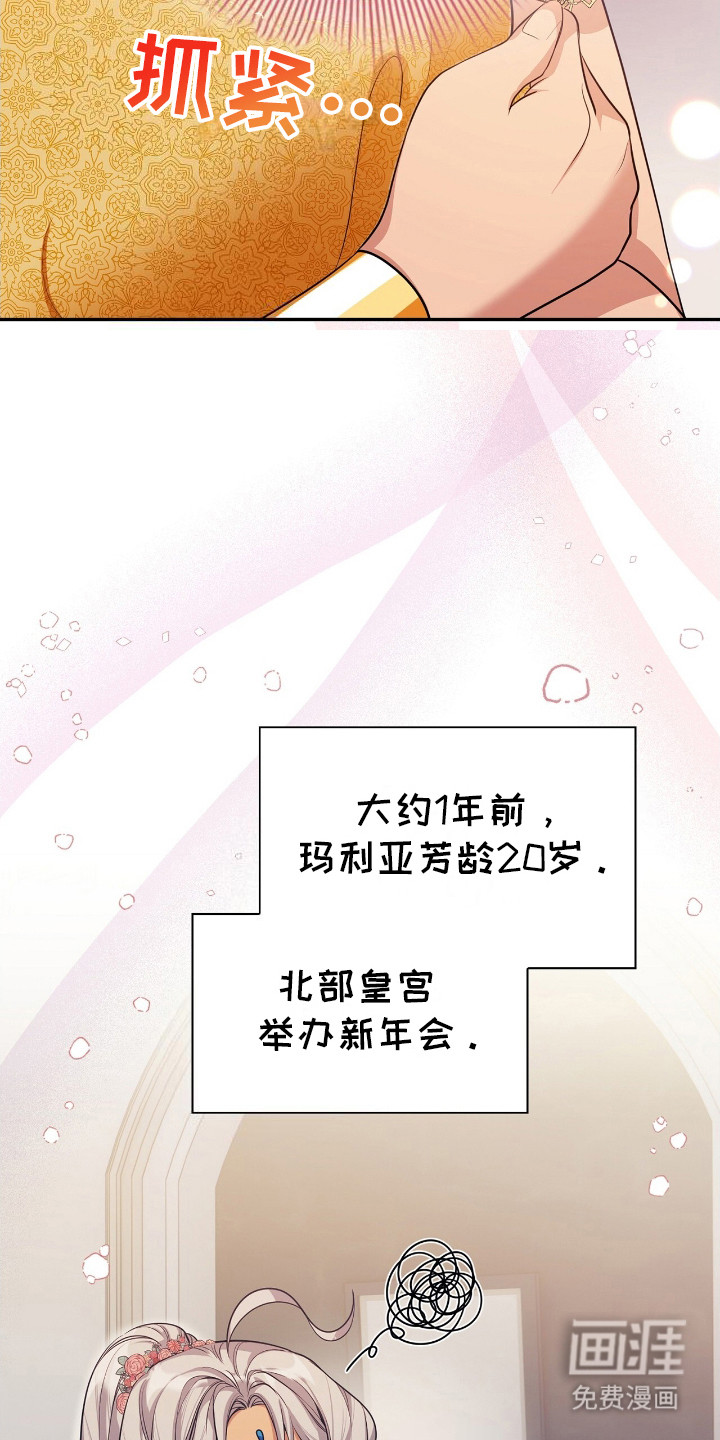 第2话7