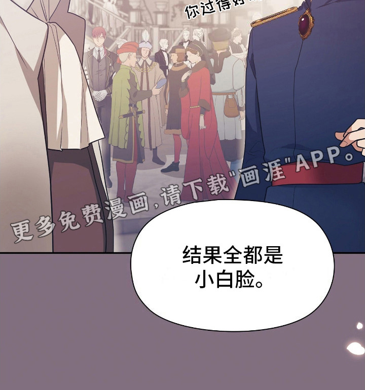 第2话9