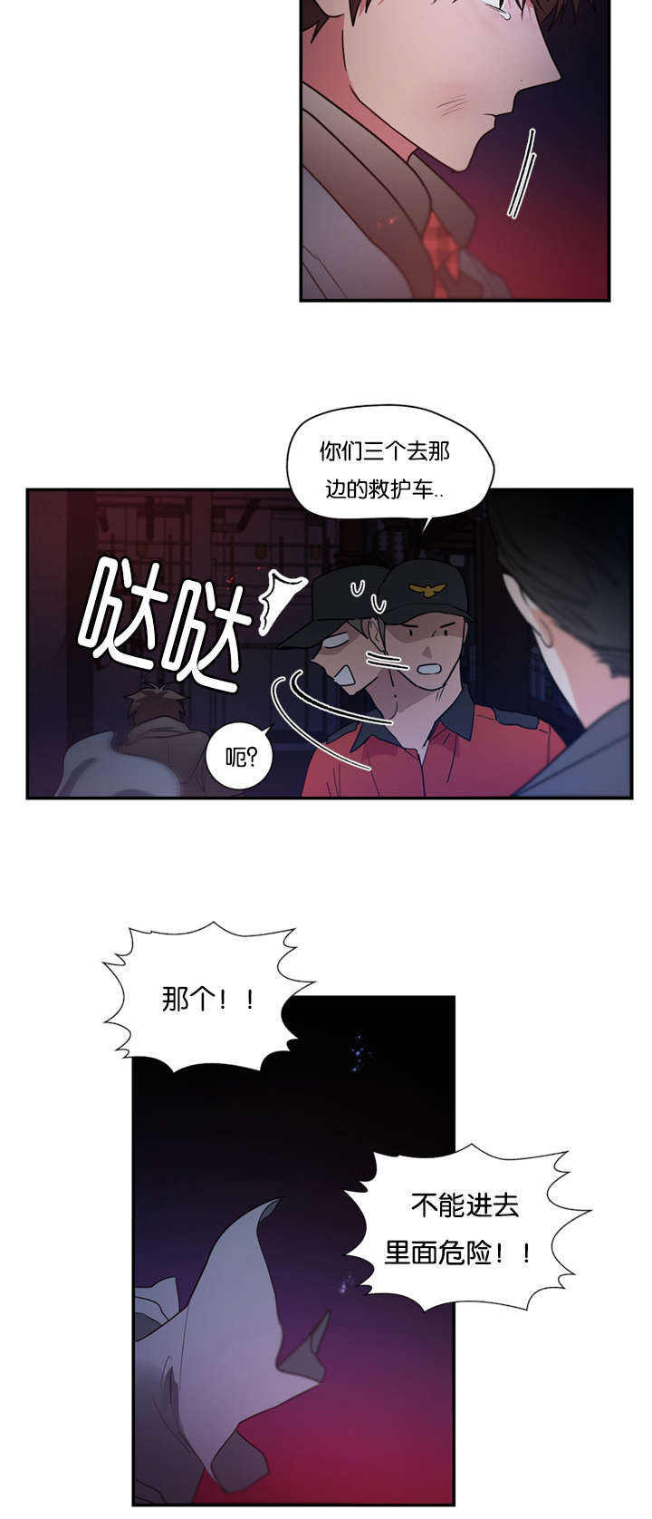 第47话5