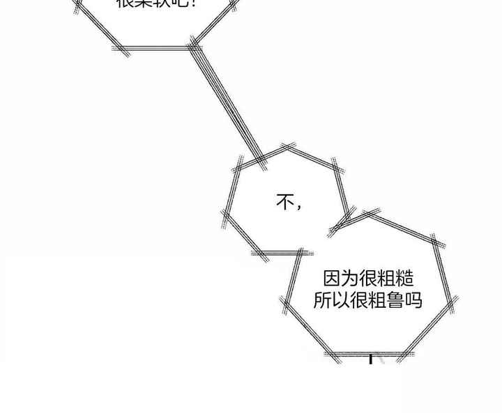 第61话4