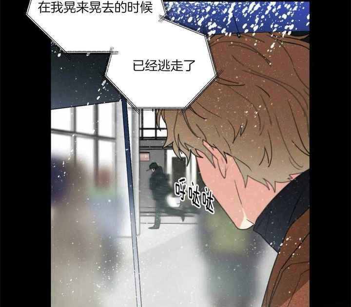 第64话6