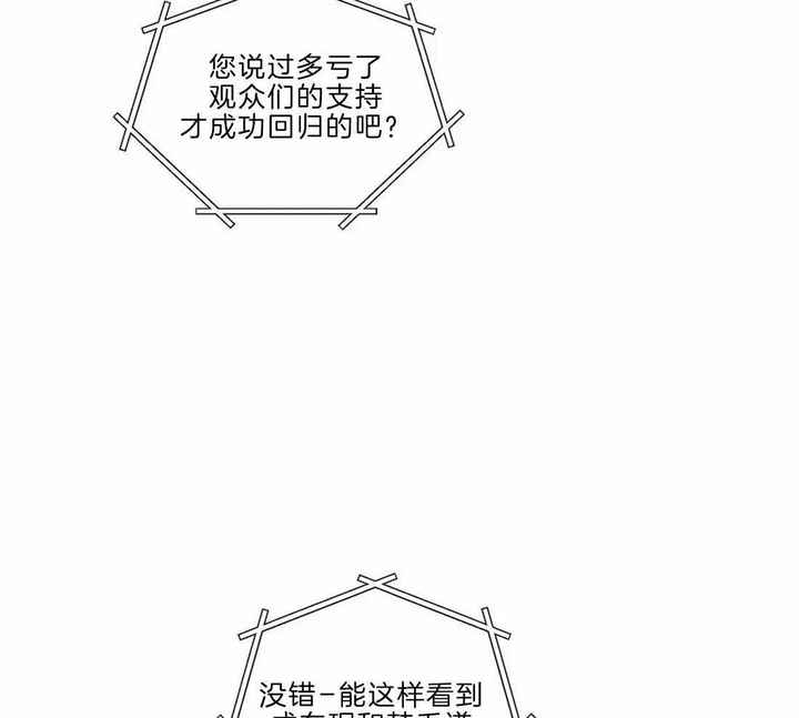 第51话26