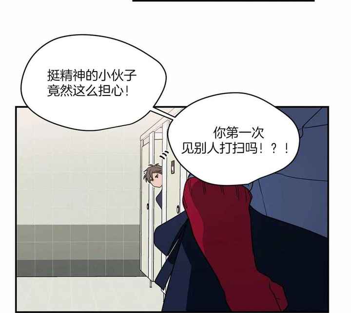 第68话8