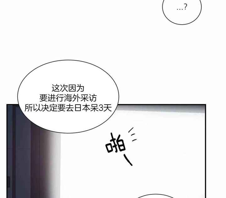 第54话12