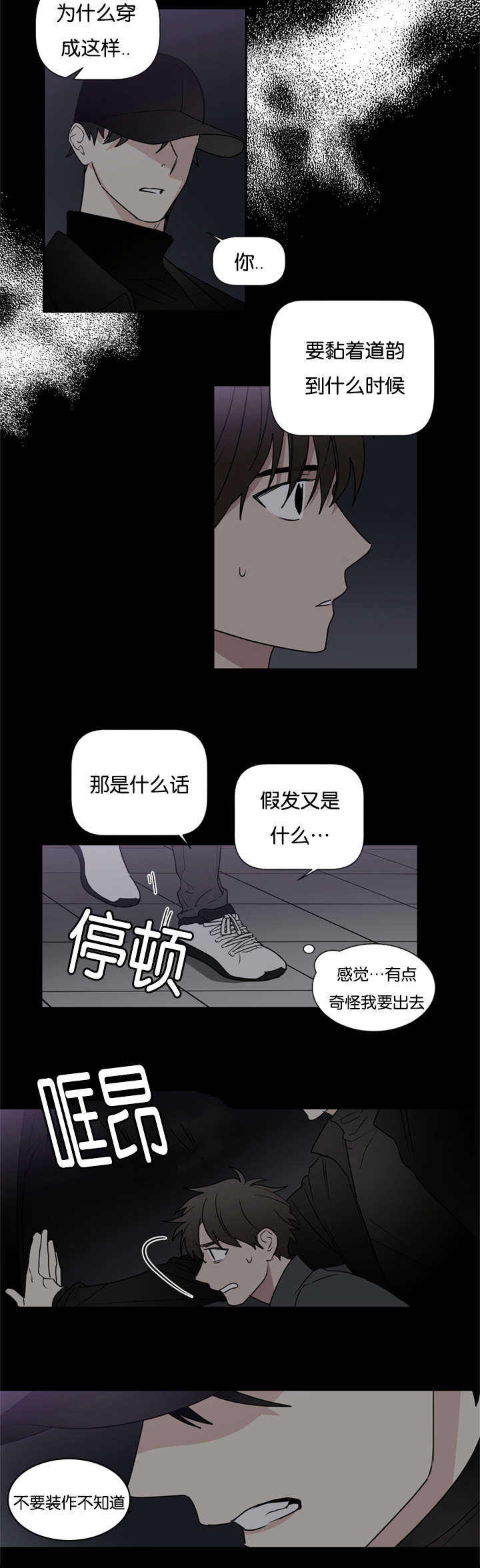 第44话3