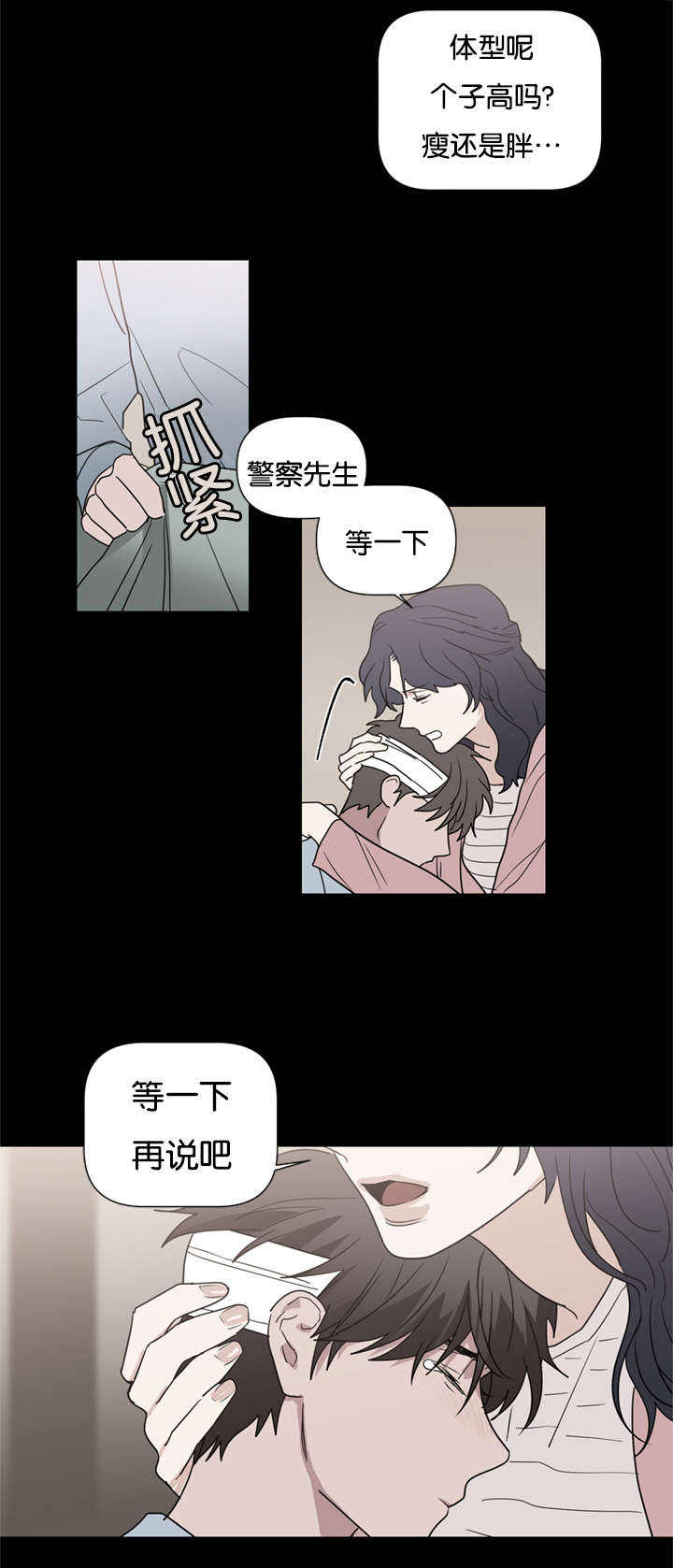 第44话8