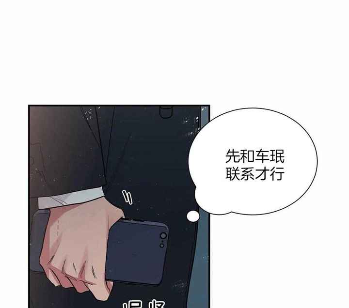 第65话16