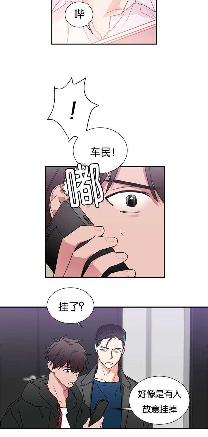 第43话8