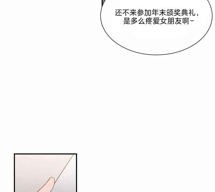 第70话7