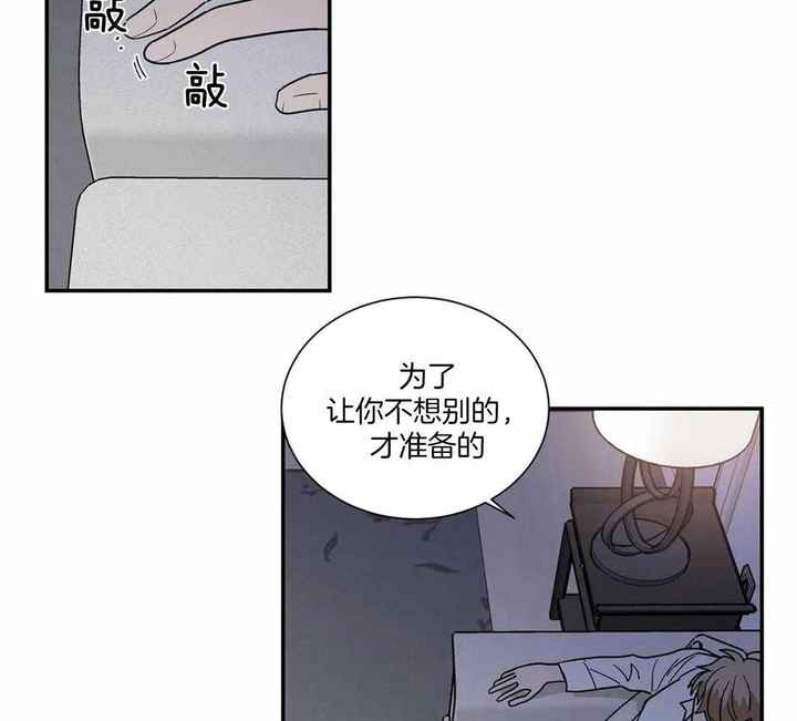 第60话9