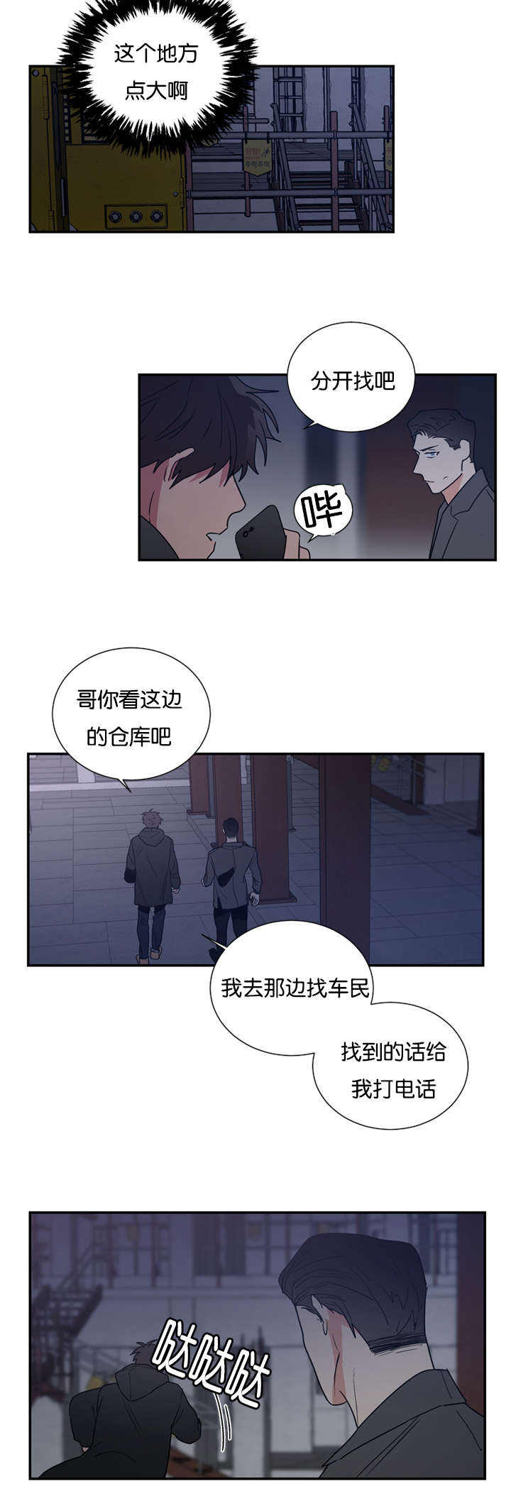 第44话13