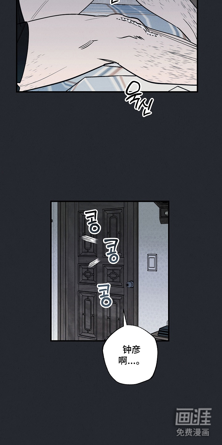 第11话3