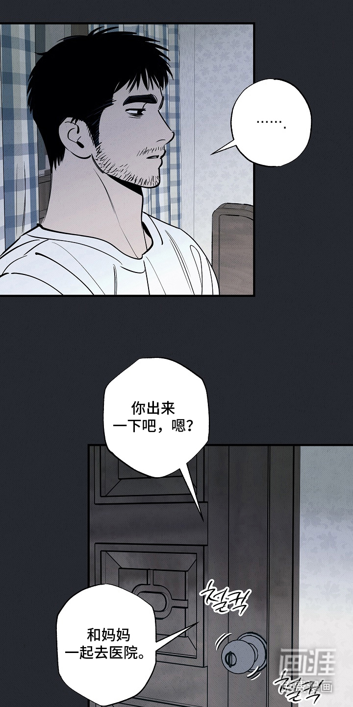 第11话4