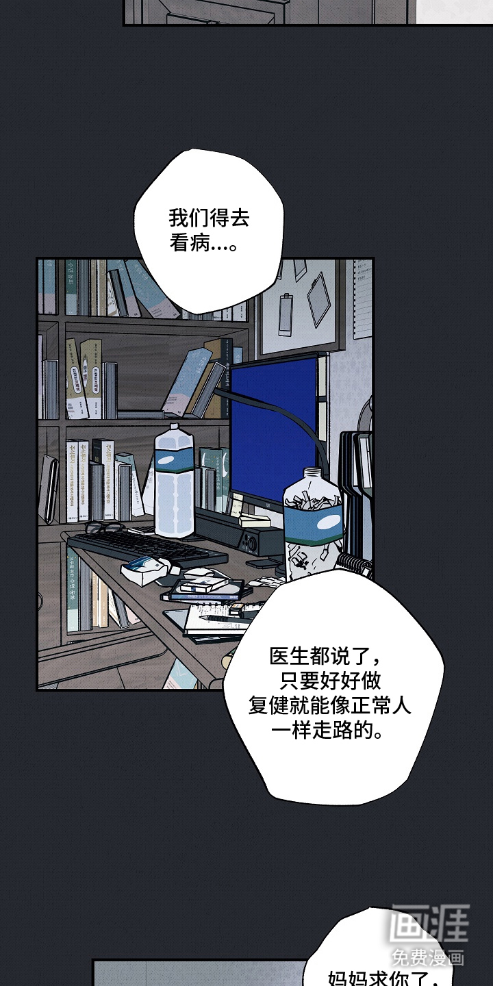 第11话5