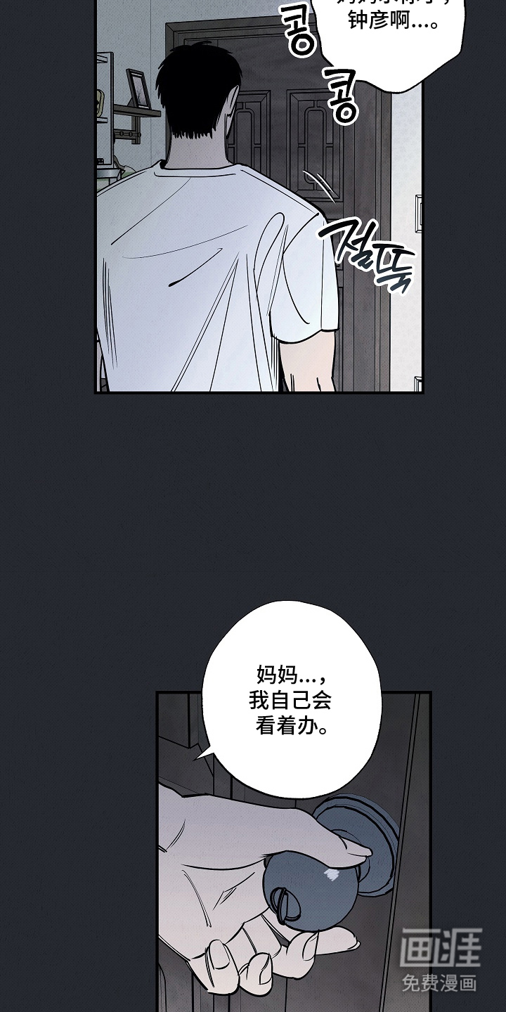第11话6