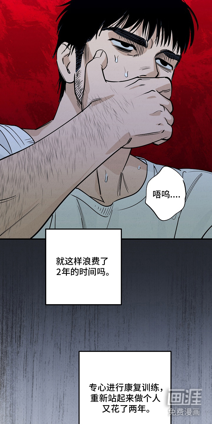 第11话9