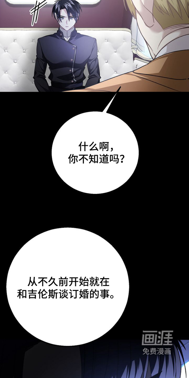 第38话10