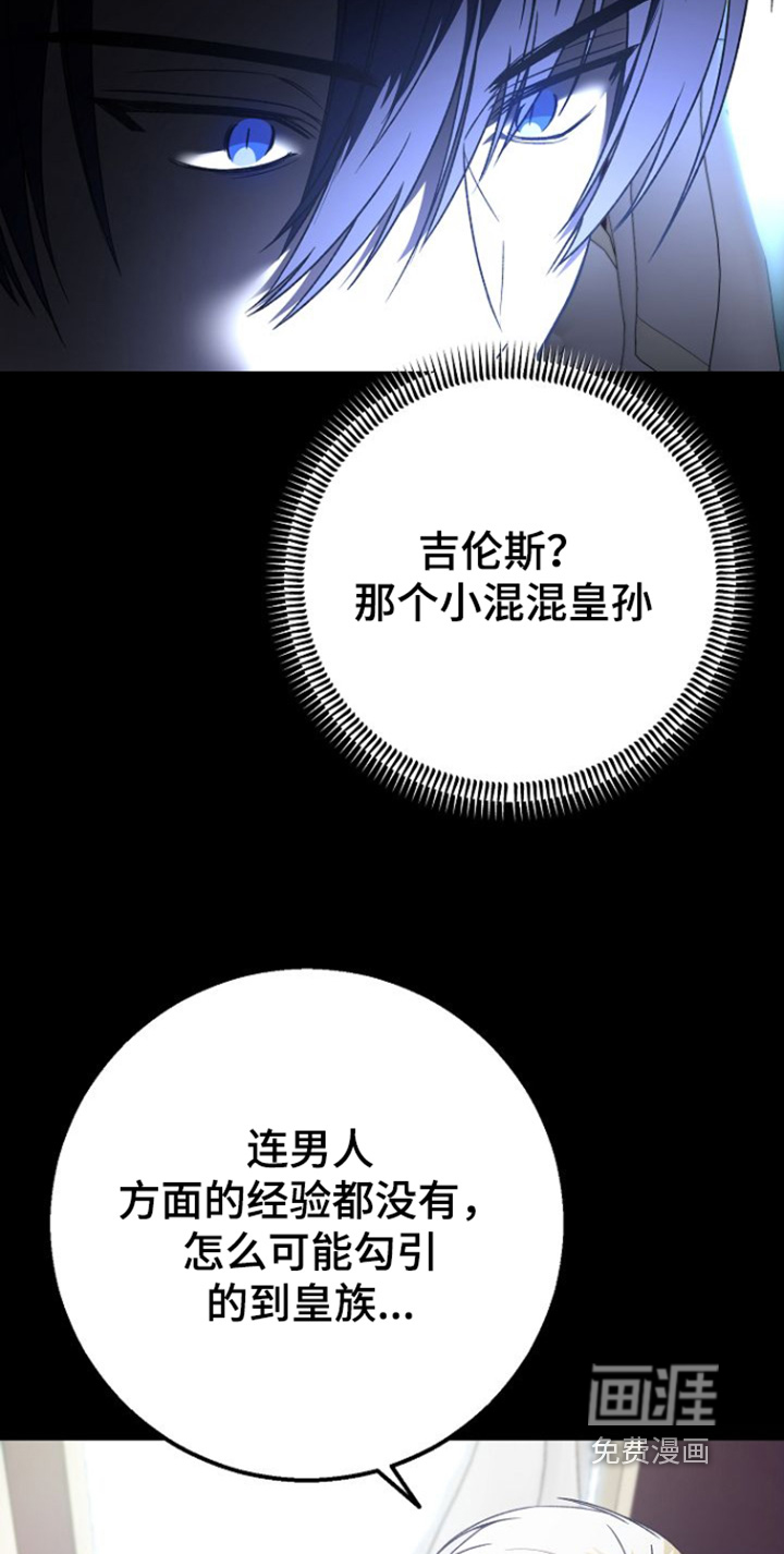 第38话11