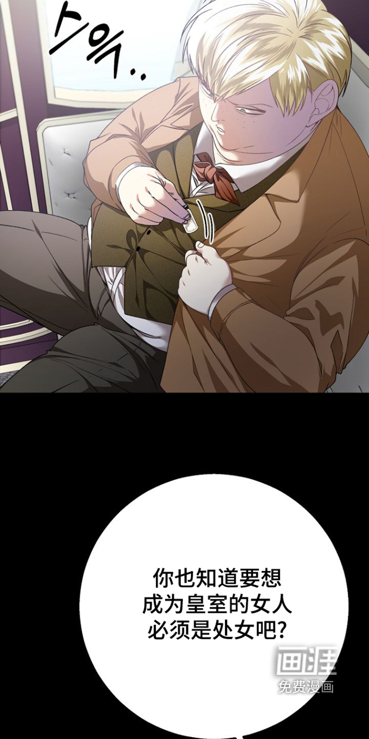 第38话12