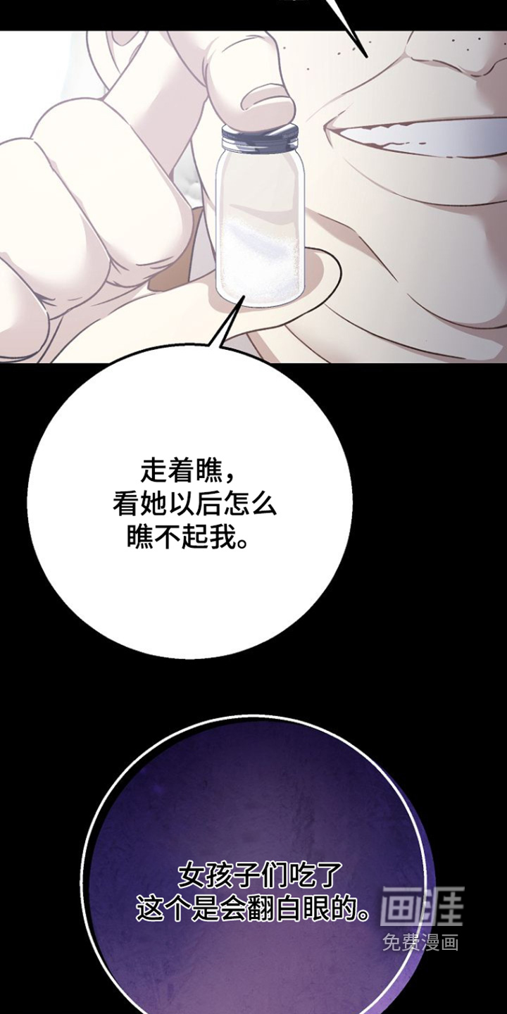第38话13