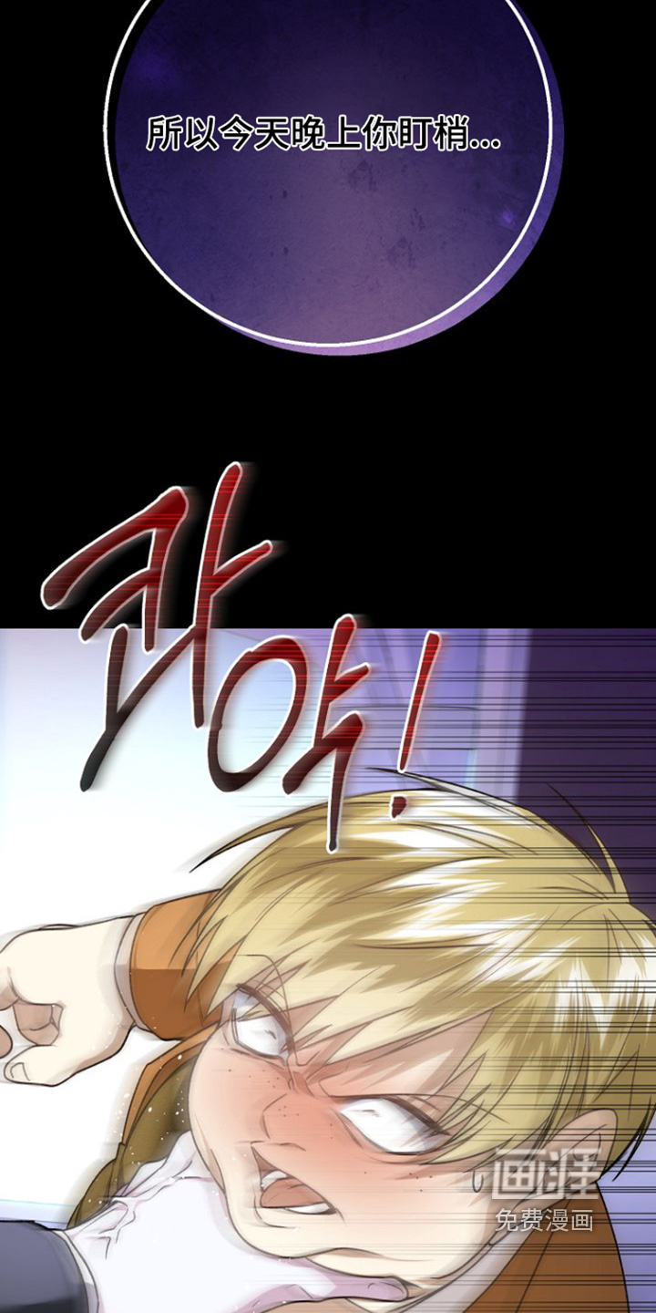 第38话15