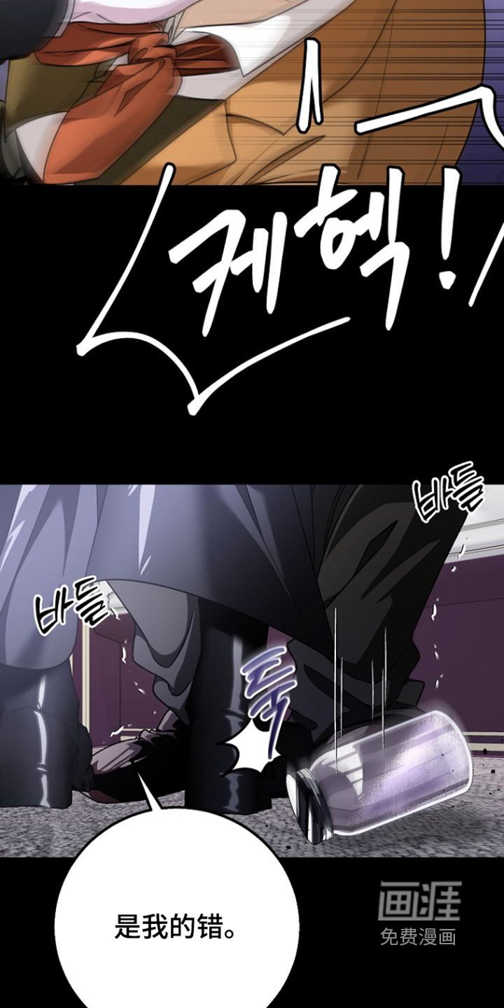 第38话16