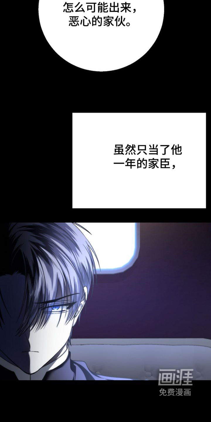 第38话2
