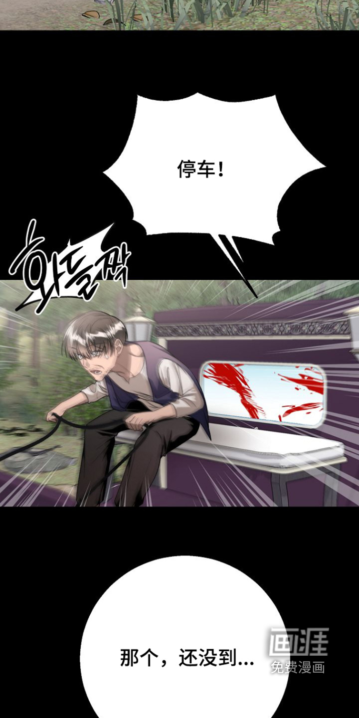 第38话22