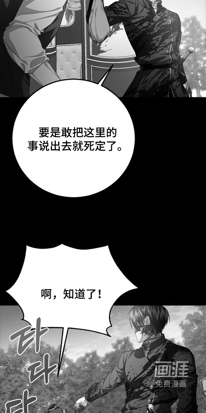 第38话27