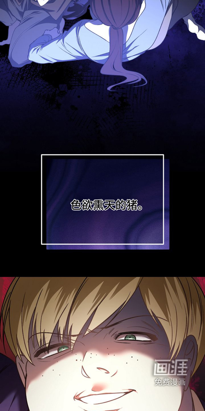 第38话5