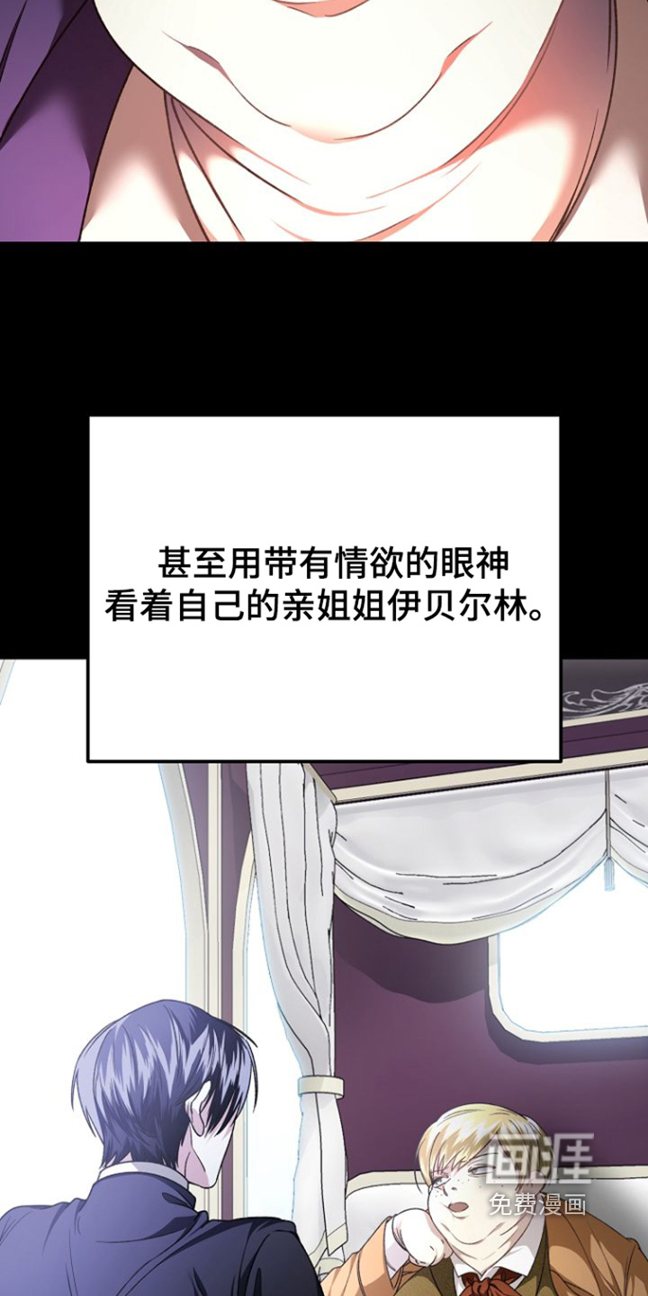 第38话6