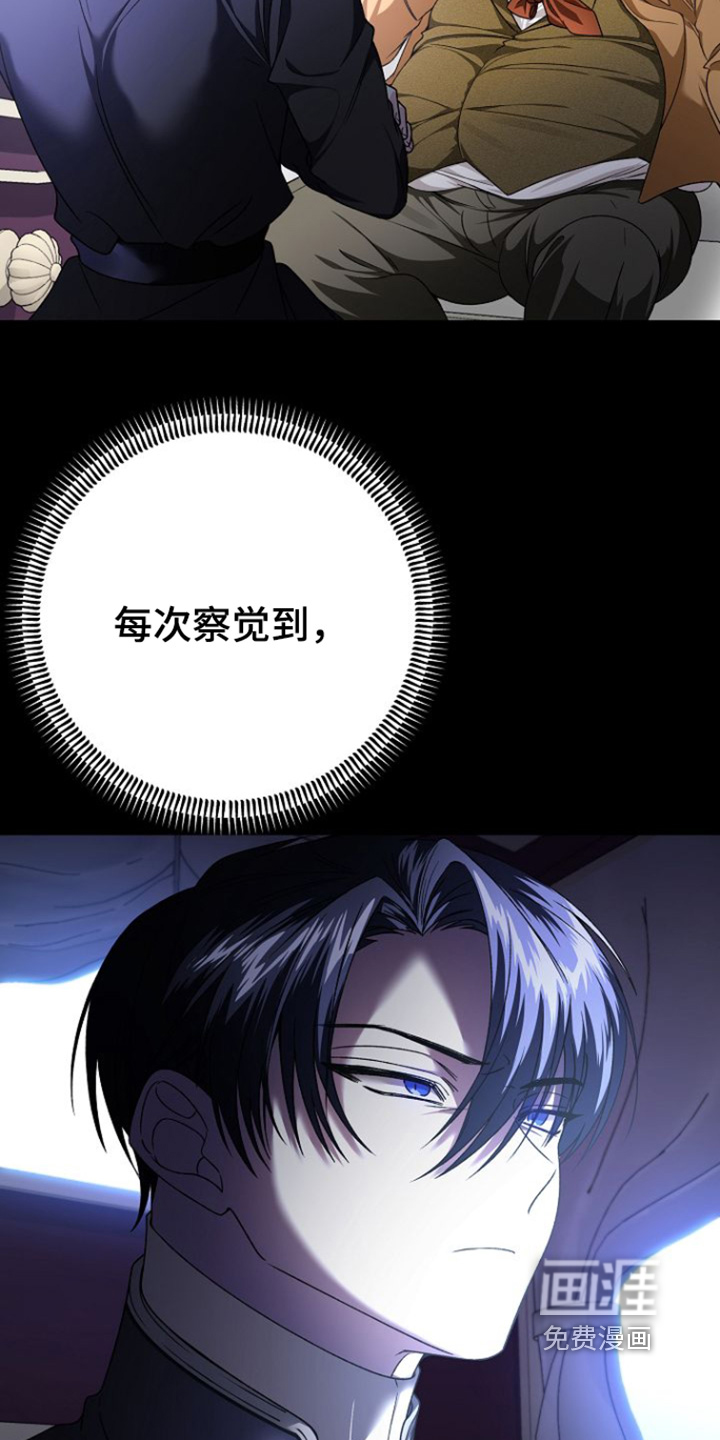 第38话7
