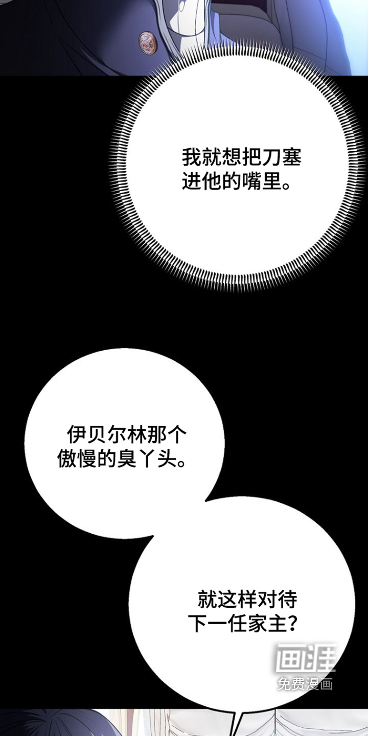 第38话8