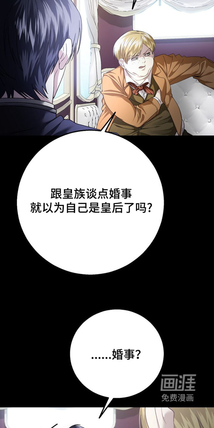 第38话9