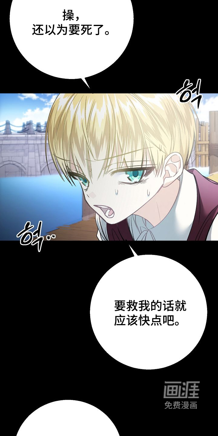 第35话11
