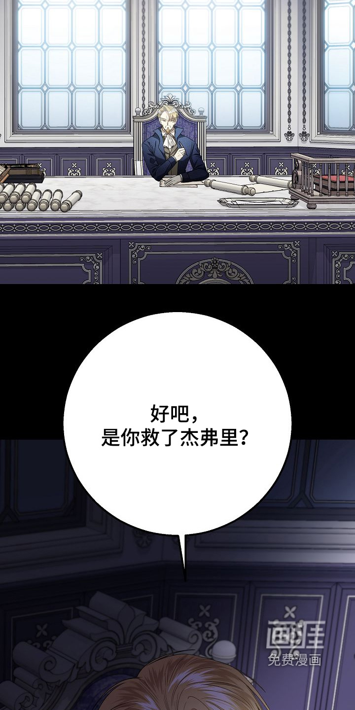 第35话17