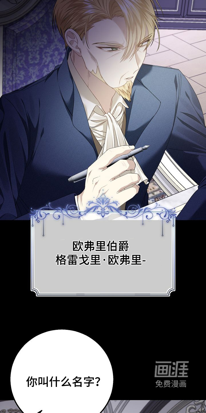 第35话18