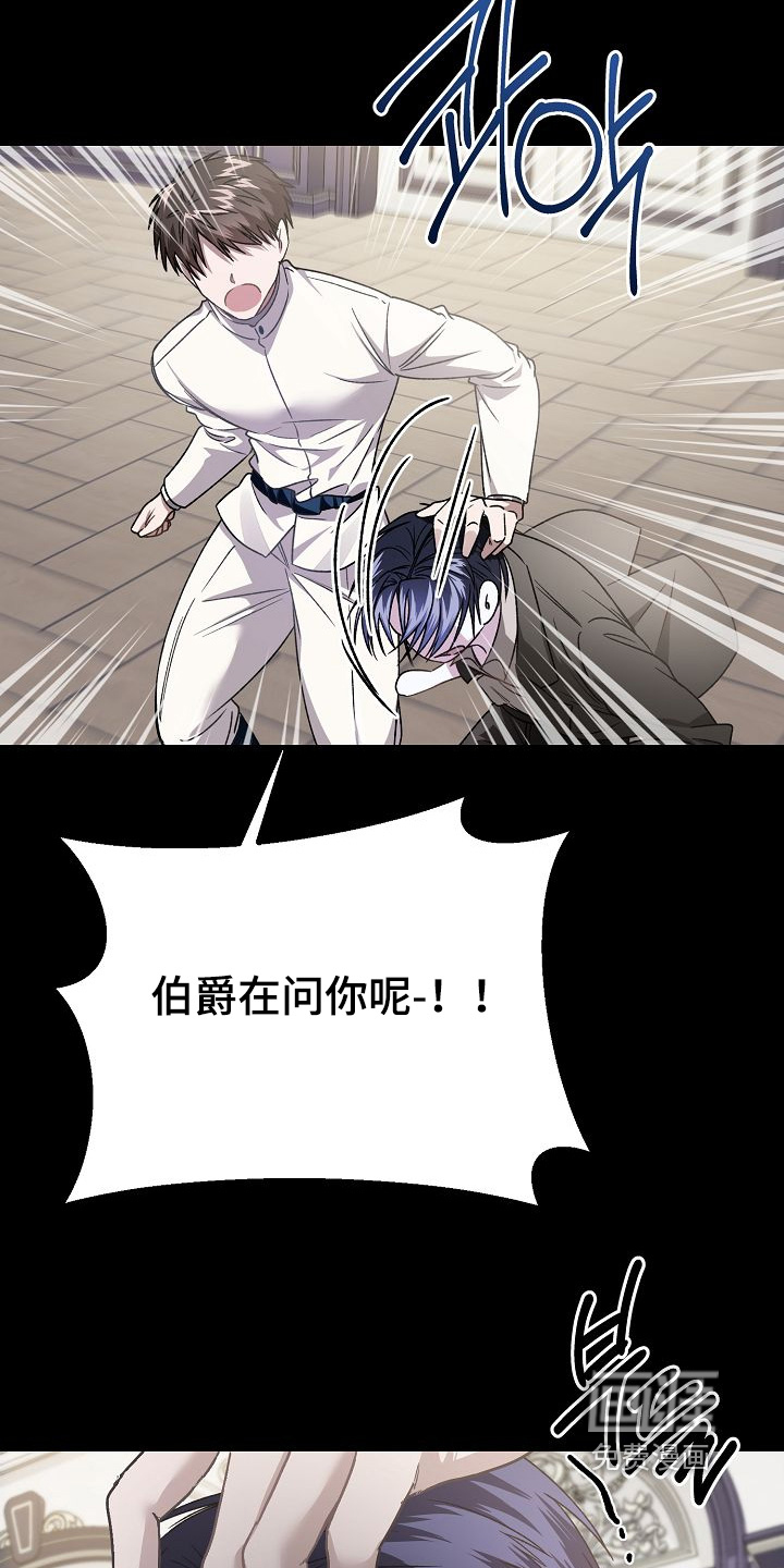 第35话20