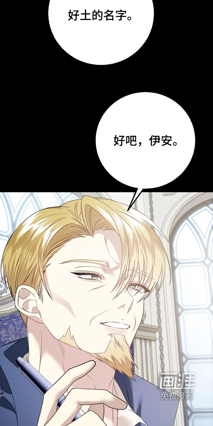 第35话23