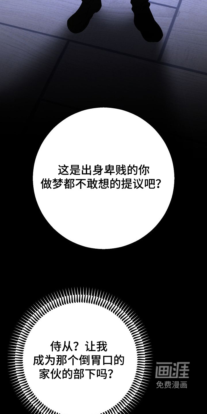 第35话26