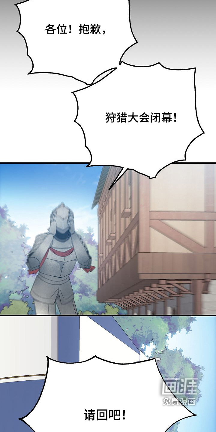 第32话15