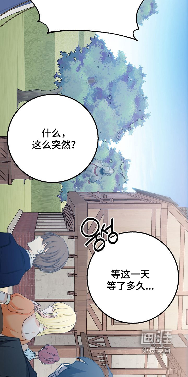 第32话16