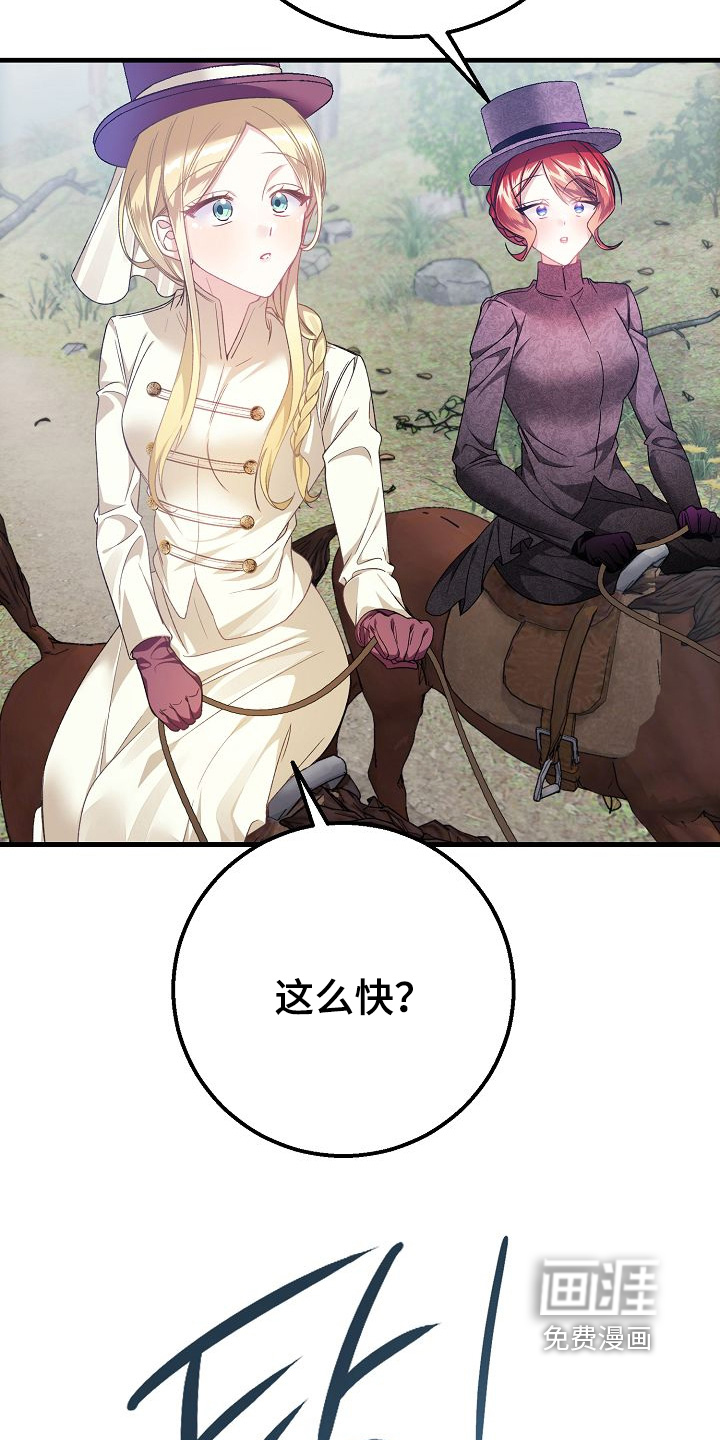 第32话2