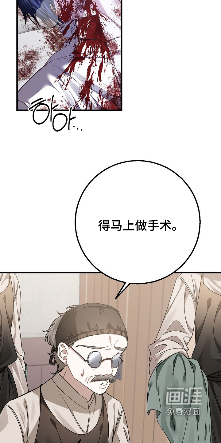 第32话22