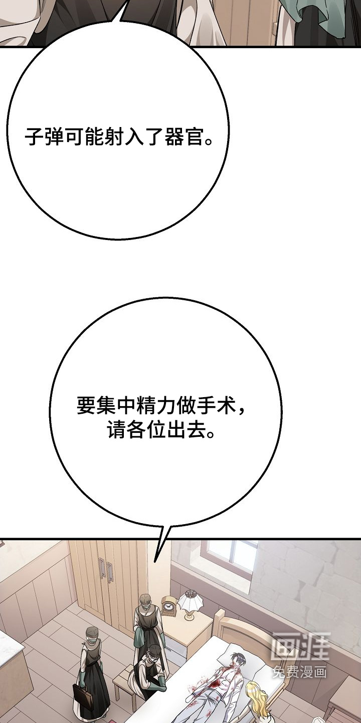 第32话23