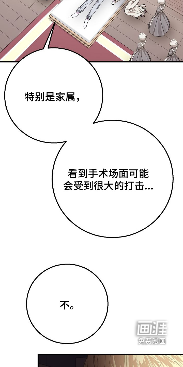 第32话24